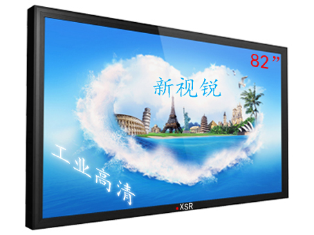 82寸工業(yè)(yè)級(jí)(jí)液晶監(jiān)(jiān)視器